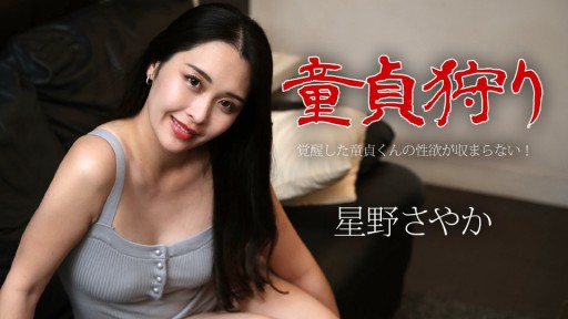 Erotic Beachside Encounter with Kurea Hasumi in Tropical Paradise