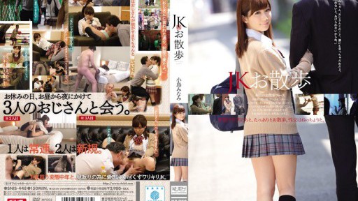 Seductive Nanny's Secret Fantasies Unleashed: SNIS-448