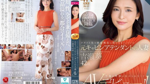 Sola Aoi's Office Seduction: A Risky Affair with a Passionate Boss