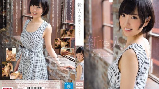 Seductive Office Lady's Forbidden Fantasies Unveiled by a Ruthless Boss