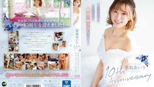 Ravishing Rina Aiuchi Unleashes Her Inner Goddess in a Steamy Office Romance