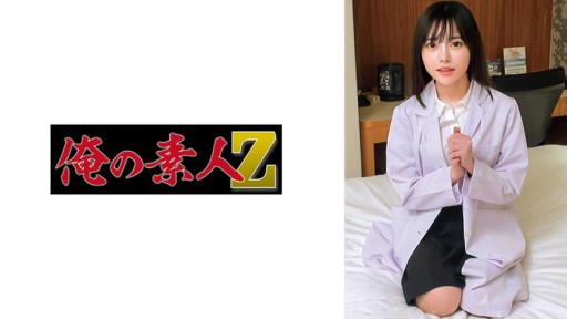 Rina Ishihara Baştan Çıkarıcı Dadı