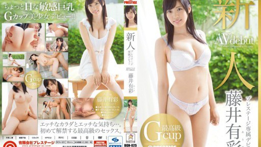 Innocent Beauty's First Time: A Taboo Encounter with a Mature Stranger