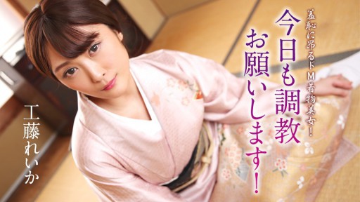 Exotic Island Getaway Turns Steamy: A Captivating Encounter with Yui Hatano