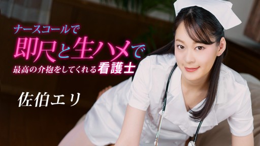 Bewitching Beauty Unveils Hidden Desires in Office Temptation