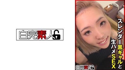 การเตนรำอนเยายวนของ Erika Kurimoto