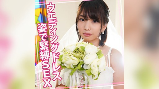 Yua Mikami 的完美淋浴诱惑
