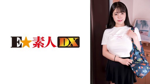 La Douce Tentation d'Erika Kitagawa