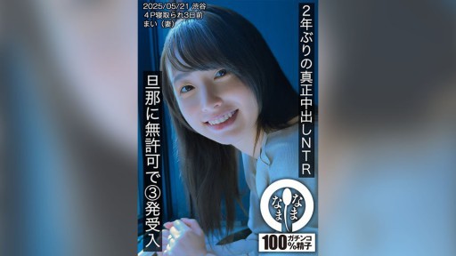 Seductive Sorority Sister's Forbidden Fantasies Unleashed by Popular Senpai