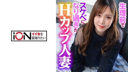Naojin's Innocent Charm Unleashed: A Captivating Tale of First Love and Temptation