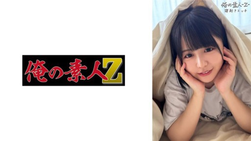 La Nouvelle Tentation de Sola Aoi