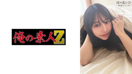 Sakura Kirishima Seduce con una Sonrisa Seductora