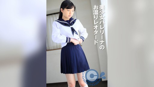 Yui Hatano Baştan Çıkarıcı Çıplak