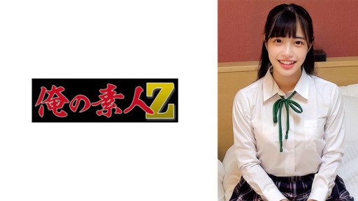 El primer juego BDSM de Yua Mikami