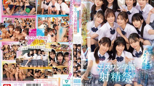 Seductive Nanny's Forbidden Fantasy Unleashed: SONE-562