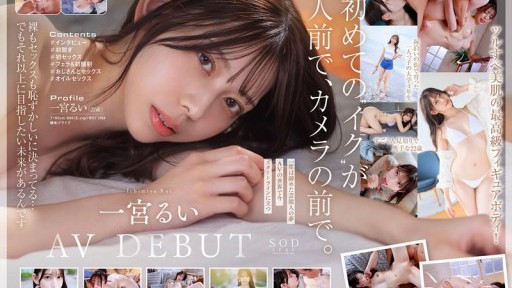 Schoolgirl Sensation: Yua Mikami's Campus Temptation