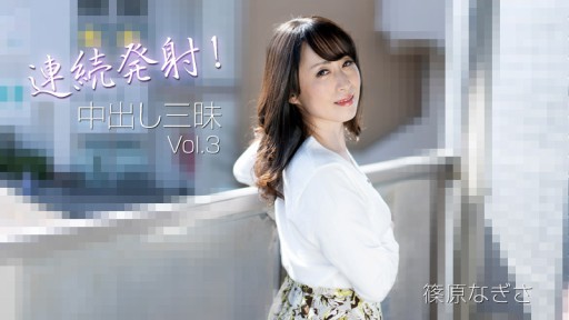 Unveiling the Charms of Yua Mikami: A Seductive Encounter in a Secluded Cabin