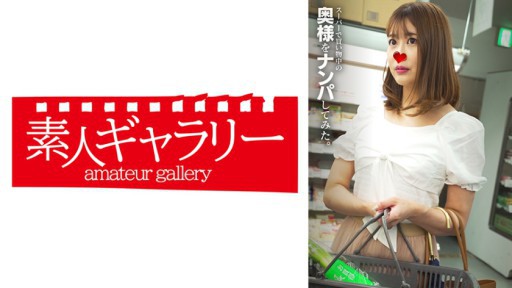 Rina Aoi 誘人秘密