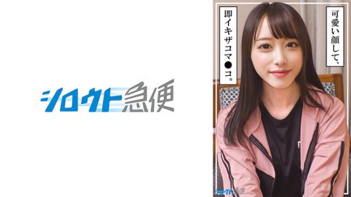O Sedutor Debut de Sora Aoi na Praia