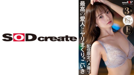 Bewitching Beauty's Secret Garden - Seductive Solo Play Unveiled