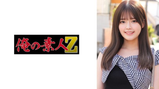Daring Dollhouse Debut: Aino Hana in a Steamy First Time Encounter