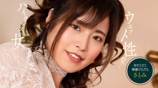 Irresistible Office Beauty Dominated by Her Boss's Aggressive Demands