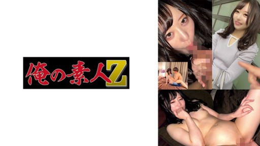 La Domination de Bureau de Yui Hatano