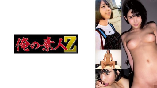 Erotic Dreams Unleashed: A Fiery Encounter with Nana Mizuki