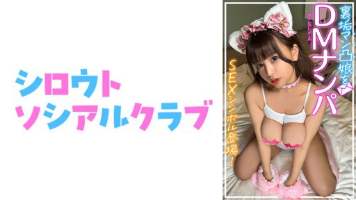 Sola Aoi's Alluring Dance: A Sensual Night of Passion and Devotion
