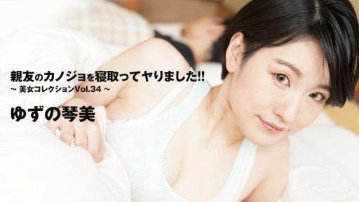 三上悠亜 官能的な誘惑