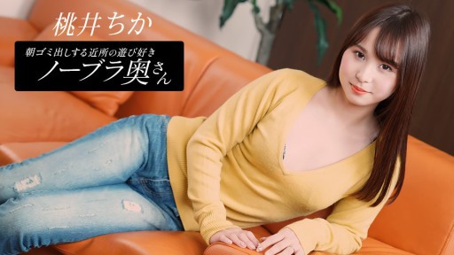 花 陽菜の甘いデビュー
