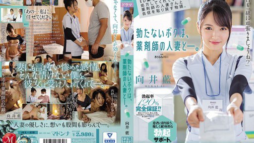 Sakura Hina's Steamy Summer Vacation Romance in Paradise
