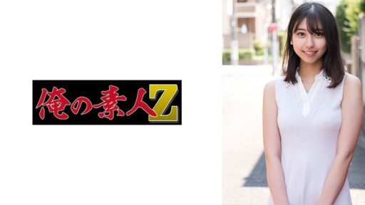Oreco 971 Rahasia Panas Sekretaris Seksi