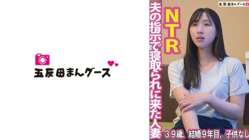 Yui Hatano Abrazo Seductor