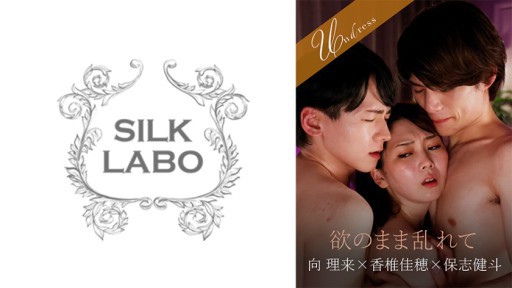 SILKU-101: Innocent Virgin's First Taste of Pleasure with Dominant Instructor