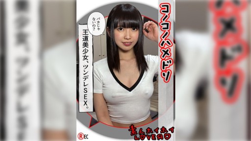 Sola Aoi's Fiery Redhead Seduction in a Steamy Office Encounter