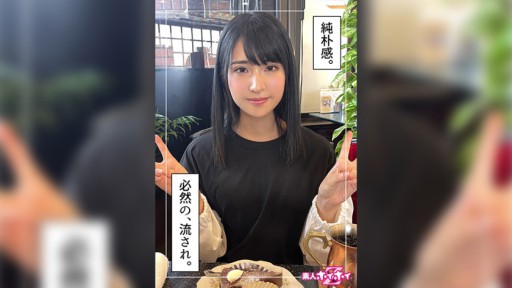 Hikari Asakura Kejutan Kolam Air Panas