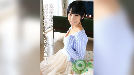 Alice Mengambil Langkah Pertamanya