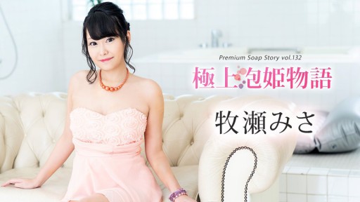 Erika Kurachi นดหมายชายหาดลบ