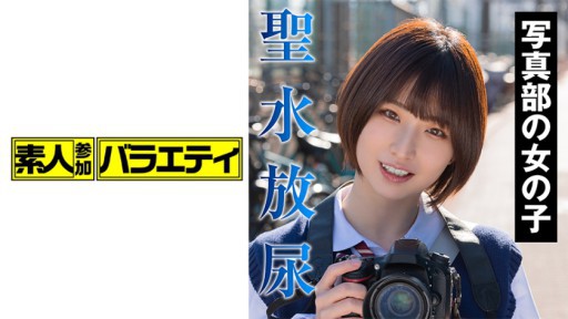 Nao Kamishiro's Sensual School Uniform Seduction