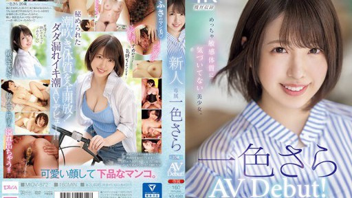 Seductive Nurse Takes Pulse in Steamy Midv-572 Encounter
