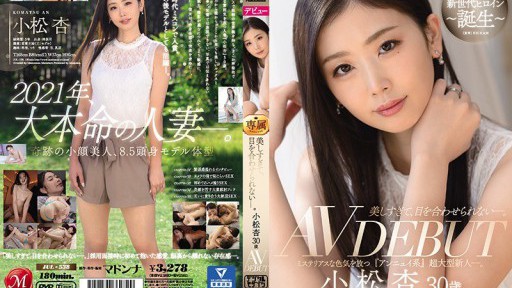 Ai Uehara Misi Rahsia