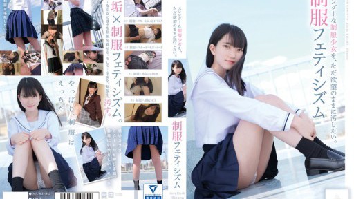 La Seductora Escapada Playera de Yua Mikami