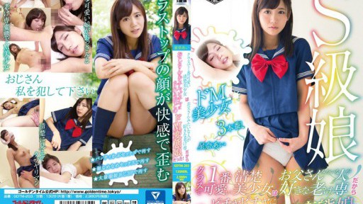 Riona Hanawa Kali Pertama