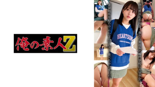 Nao Oikawa's Steamy Office Meltdown in 230OREMO-133