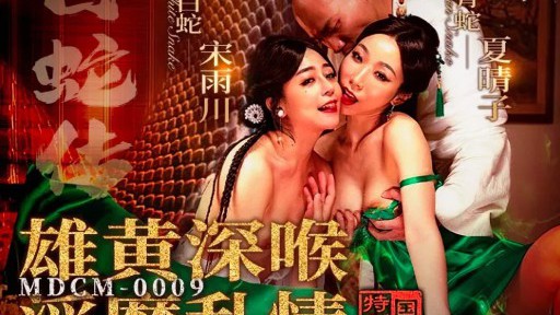 Nene Ishikawa's Captivating Debut: A Steamy Encounter at the Love Hotel