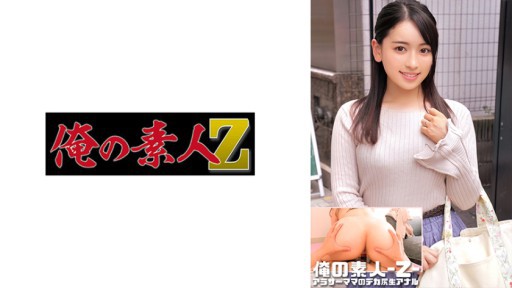 The Sweetest Melody: Idol Starlet's Secret Serenade with Mysterious Producer