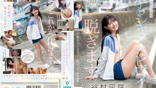 Sola Aoi's Sensual Spa Retreat: A Soothing Escape Turns Intensely Erotic