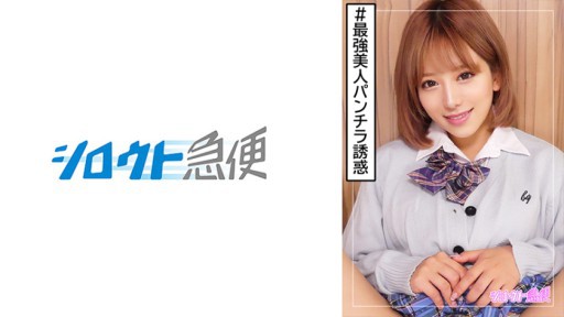 Hitomi Tanaka 抑えきれない爆発