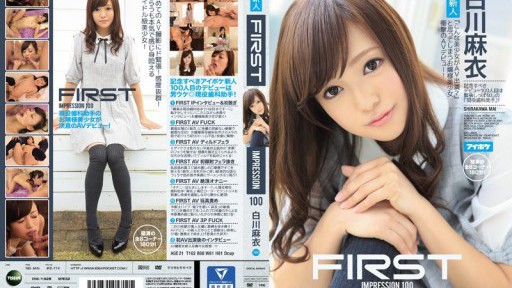 Sola Aoi's Captivating Seduction: A Fiery Office Romance in IPZ-774